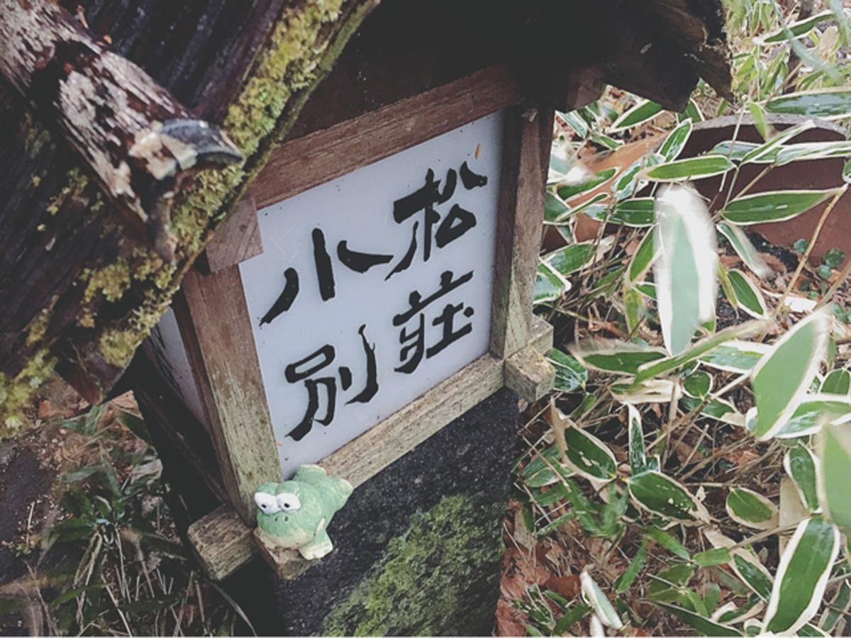 Ryosou Komatsu Bessou Hotel Kokonoe Luaran gambar