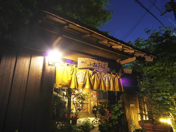 Ryosou Komatsu Bessou Hotel Kokonoe Luaran gambar